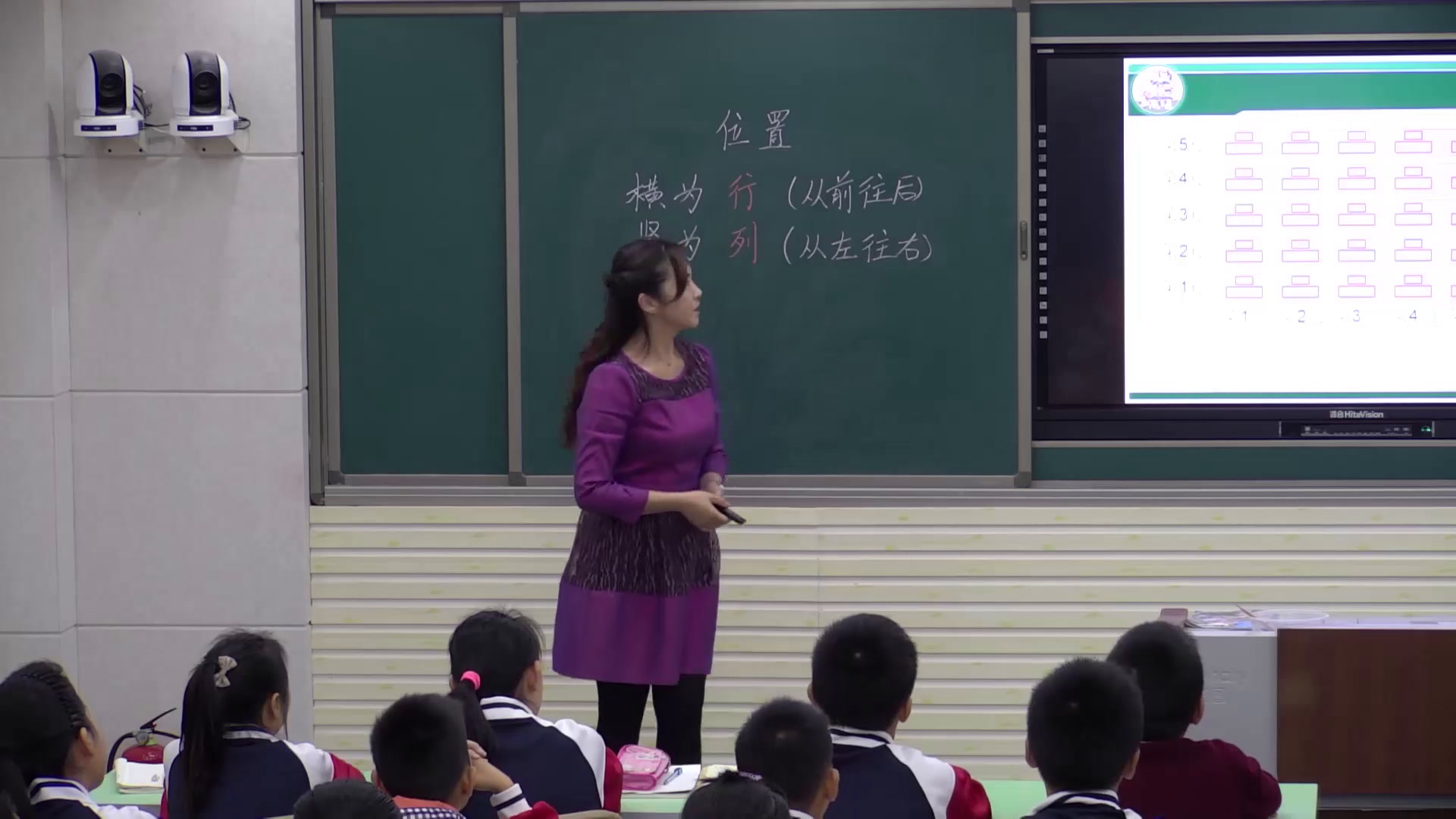 冀教版数学六下《认识数对》河南沈老师-市一等奖