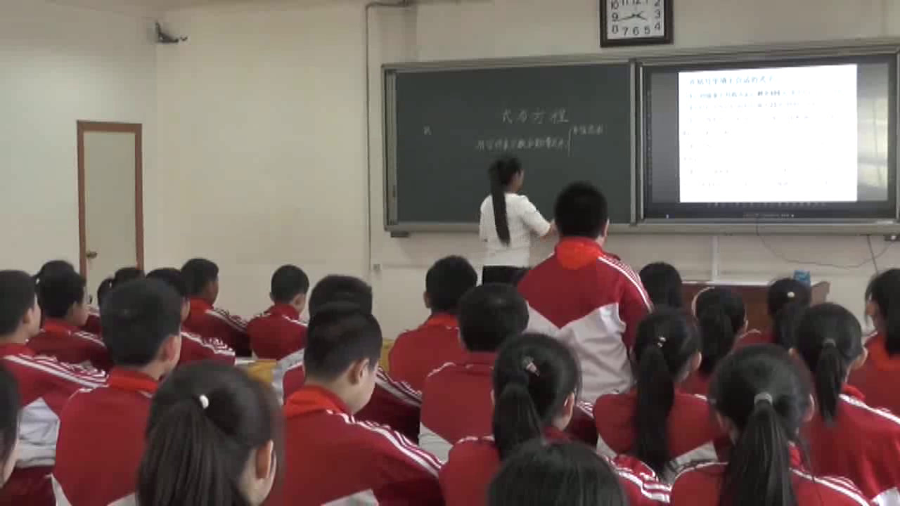 冀教版数学六下《式与方程》河北赵老师-市一等奖