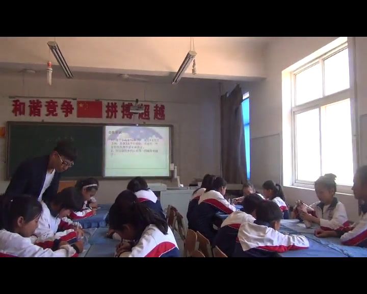 冀教版数学六下《天气预报中的负数》河北史老师-省一等奖