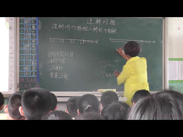 冀教版数学六下《生活小区》河北张老师-全国一等奖
