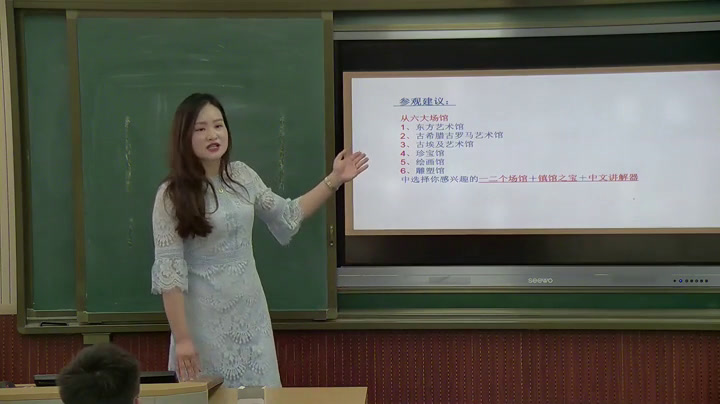 湘美版高中美术《第四课走进博物馆》湖北老师-县级优课
