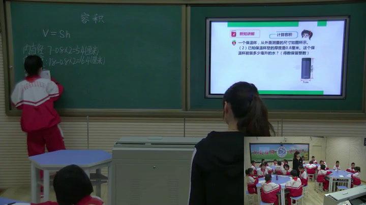冀教版数学六下《计算容积》辽宁贾老师-市一等奖