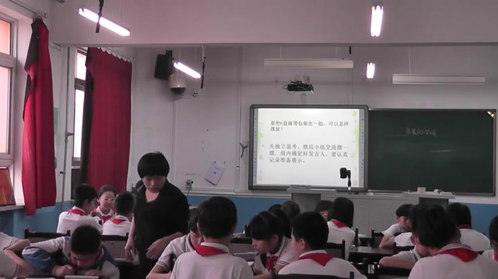 冀教版数学五下《包装扑克》河北孙老师-市一等奖