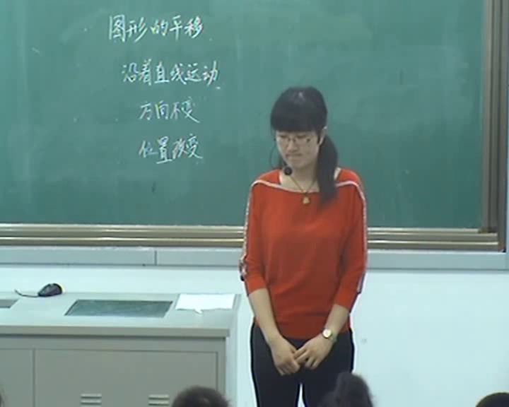 冀教版数学五下《认识图形的平移》河北王老师-市一等奖