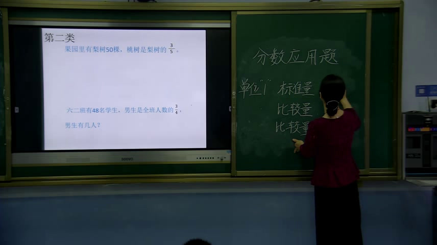 冀教版数学六下《数的运算》河北张老师-市一等奖