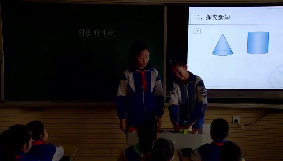 冀教版数学六下《圆锥和圆锥的体积公式》内蒙王老师-全国一等奖