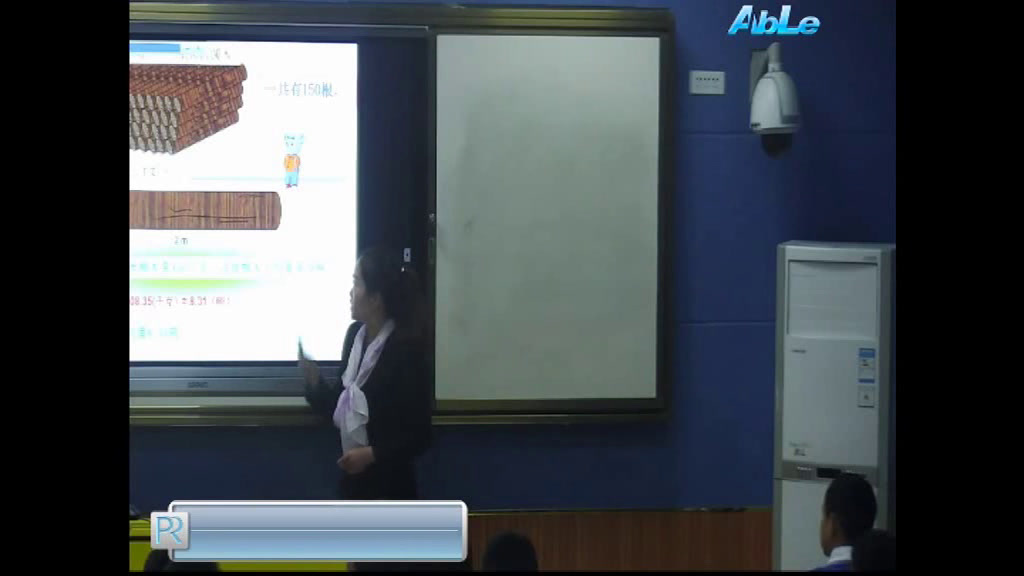 冀教版数学六下《综合与实践》安徽聂老师-市一等奖