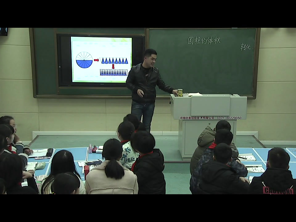 冀教版数学六下《探索圆柱的体积公式》河南戚老师-全国一等奖