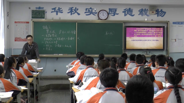 人民版历史必修一《三罗马人的法律》青海段老师-省一等奖