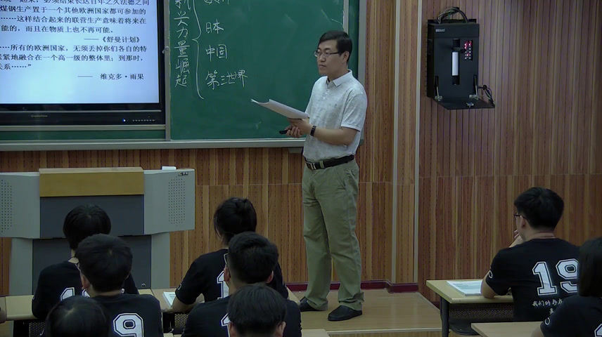 人民版历史必修一《二新兴力量的崛起》河北杨老师-市一等奖