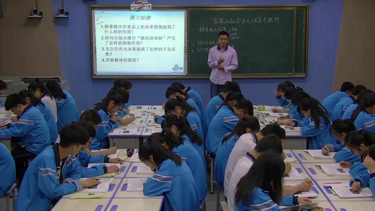 人民版历史必修二《三苏联社会主义改革与挫折》陕西刘老师-市一等奖