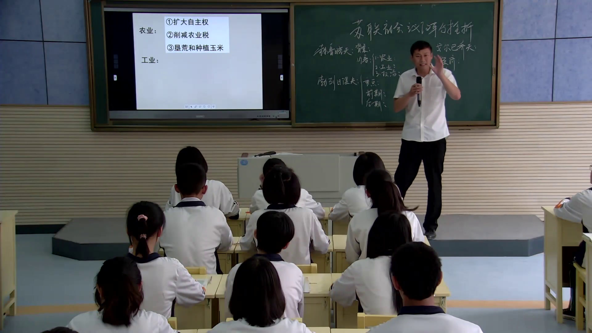 人民版历史必修二《三苏联社会主义改革与挫折》江西路老师-省一等奖