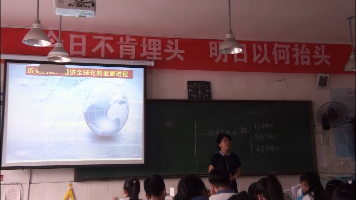 人民版历史必修二《三经济全球化的世界》内蒙张老师-市一等奖