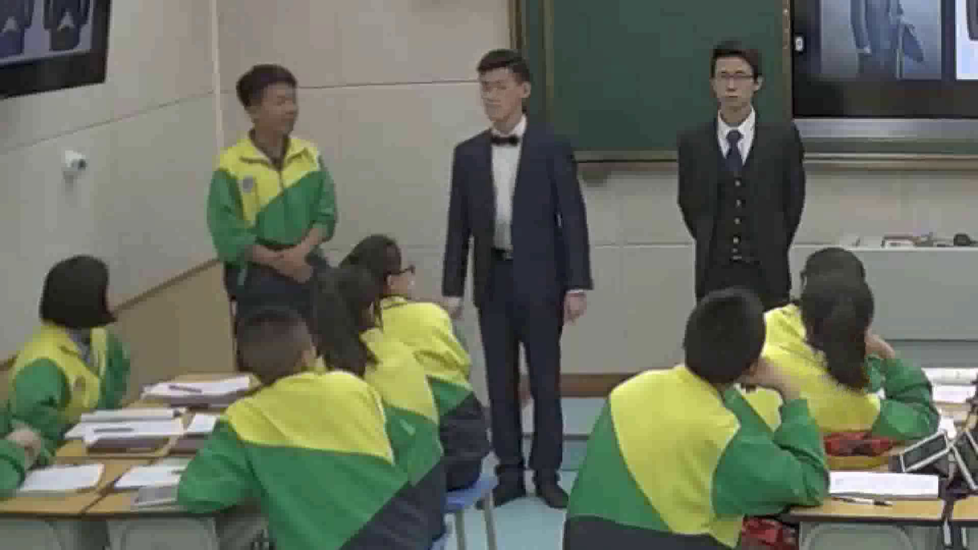 人民版历史必修二《一物质生活和社会习俗的变迁》四川黄老师-全国一等奖