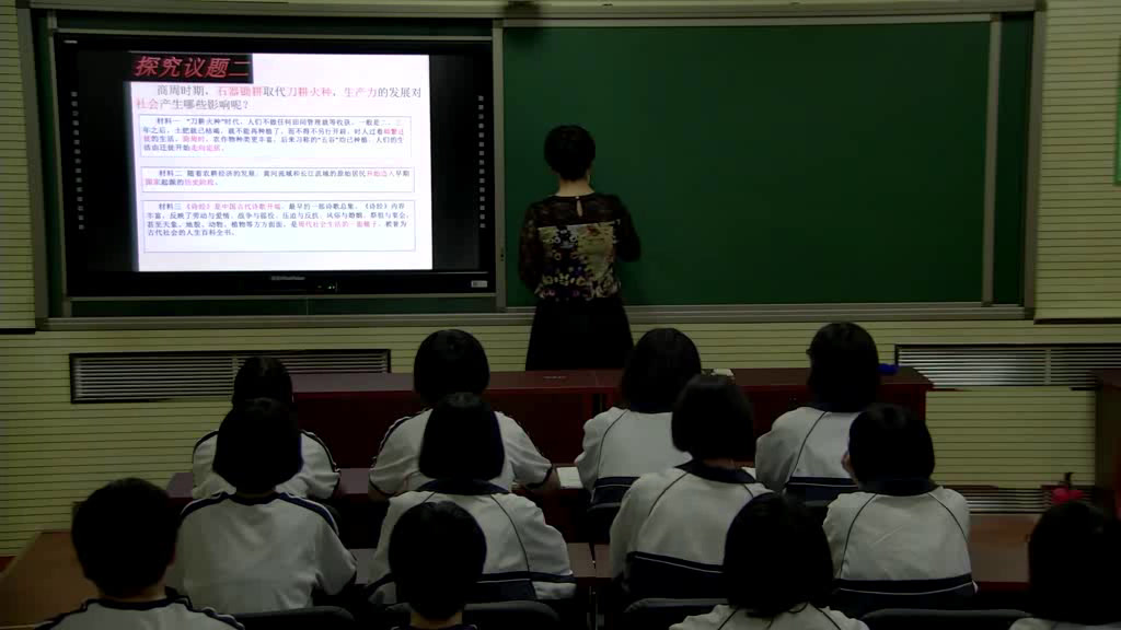 人民版历史必修二《学习与探究一图说中国经济的发展》河北范老师-省一等奖