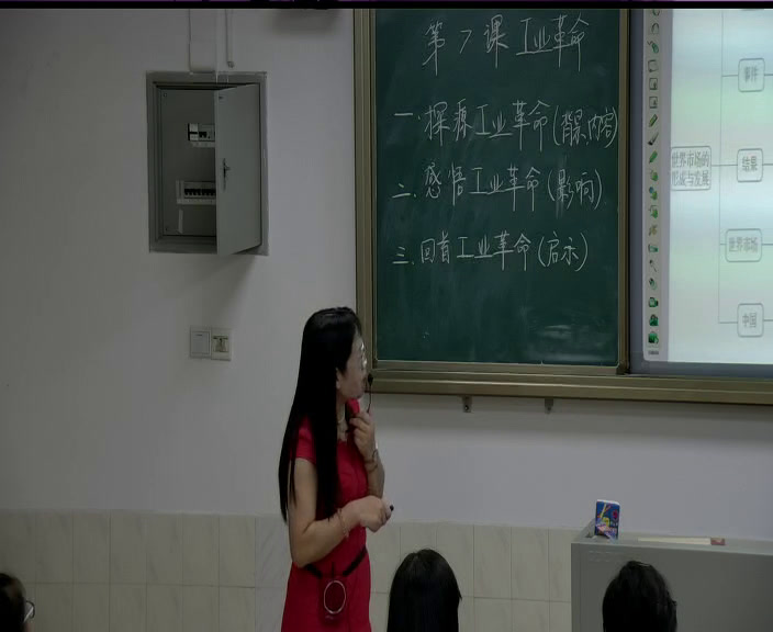 人民版历史必修二《本模块学习档案》广东周老师-市一等奖