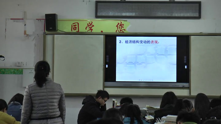 人民版历史必修二《一近代中国民族工业的兴起》湖北李老师-全国一等奖