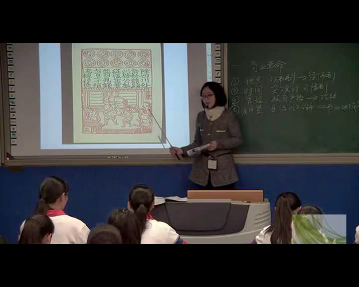 人民版历史必修二《三古代中国的商业经济》福建王老师-全国一等奖