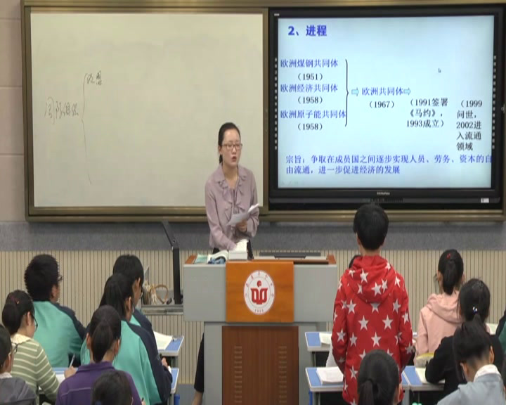 人民版历史必修二《二当今世界经济的全球化趋势》江苏徐老师-市一等奖