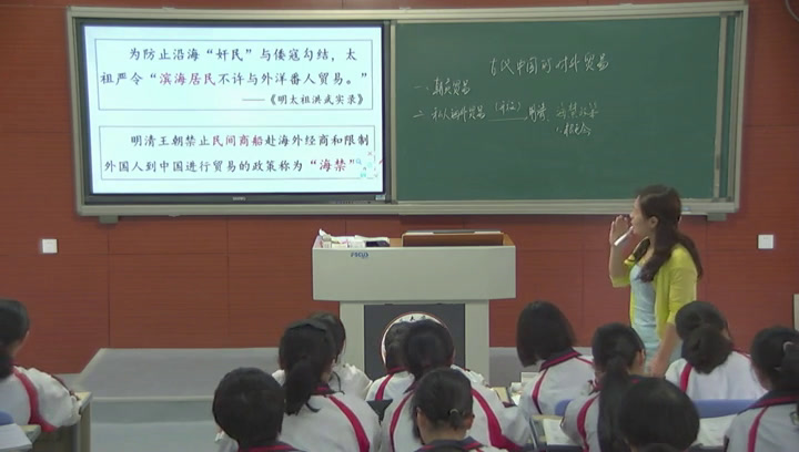 人民版历史必修二《三古代中国的经济制度》福建王老师-全国一等奖