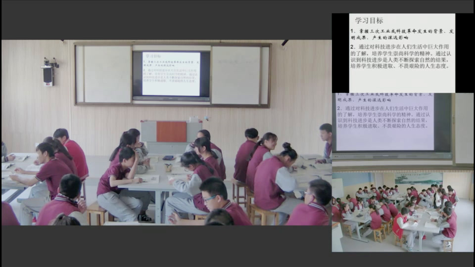 人民版历史必修二《四走向整体的世界》江苏李老师-市一等奖