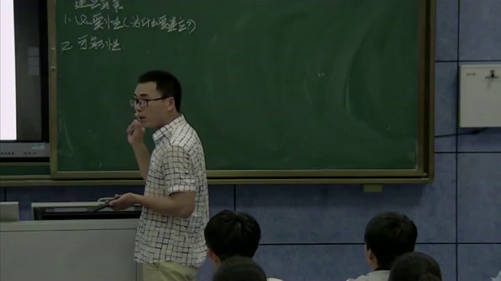 人民版历史必修二《一二战后资本主义世界经济体系的形成》江西廖老师-省一等奖
