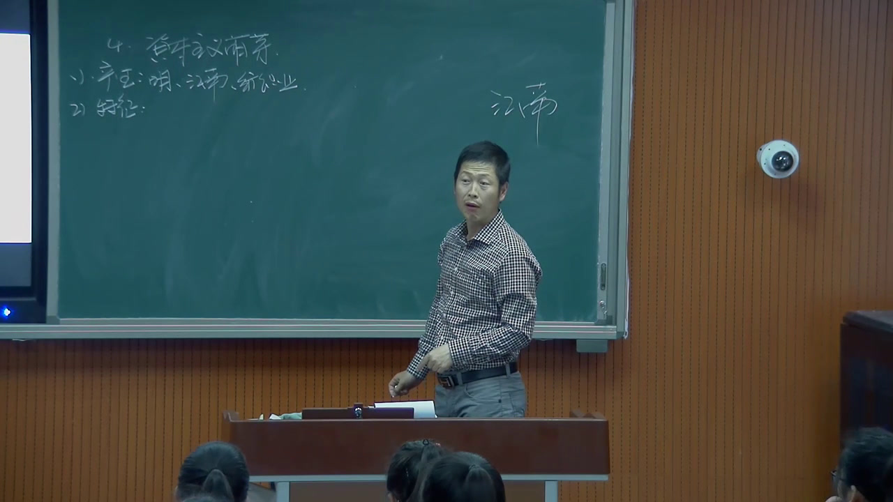 人民版历史必修二《三古代中国的经济制度》内蒙贺老师-市一等奖