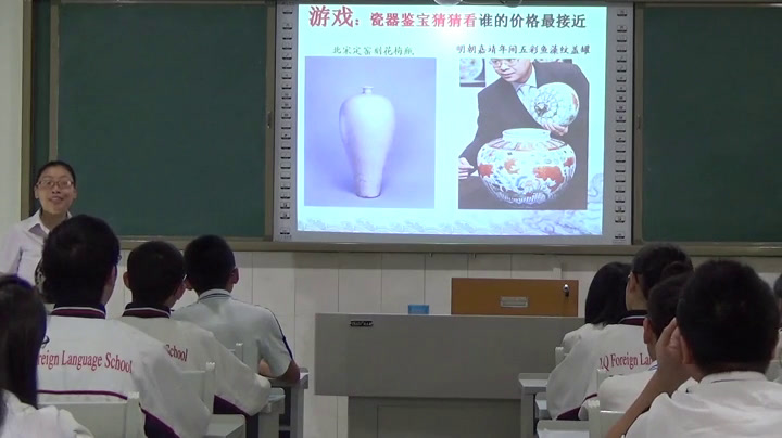 人民版历史必修二《二古代中国的手工业经济》四川蒋老师-全国一等奖