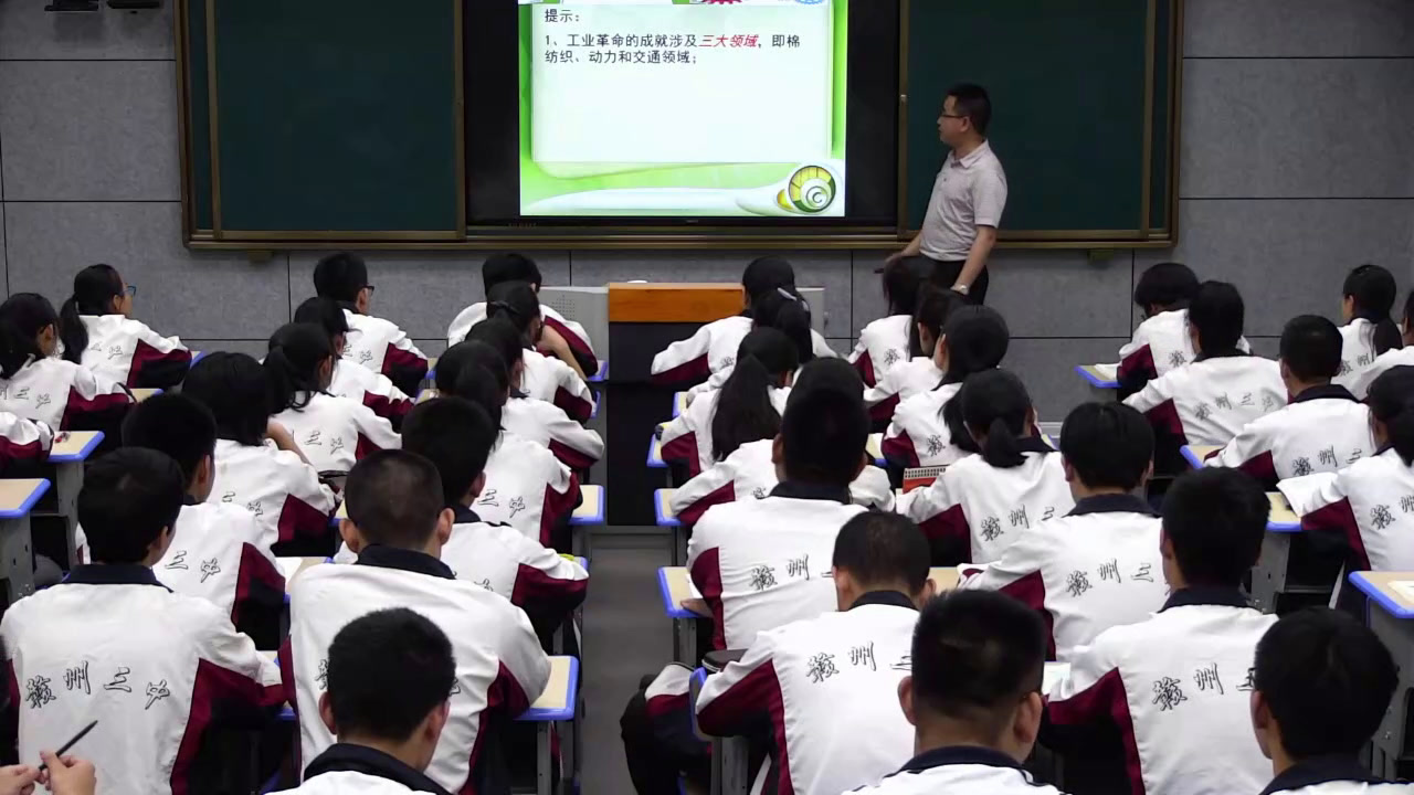人民版历史必修二《三“蒸汽”的力量》江西廖老师-省一等奖