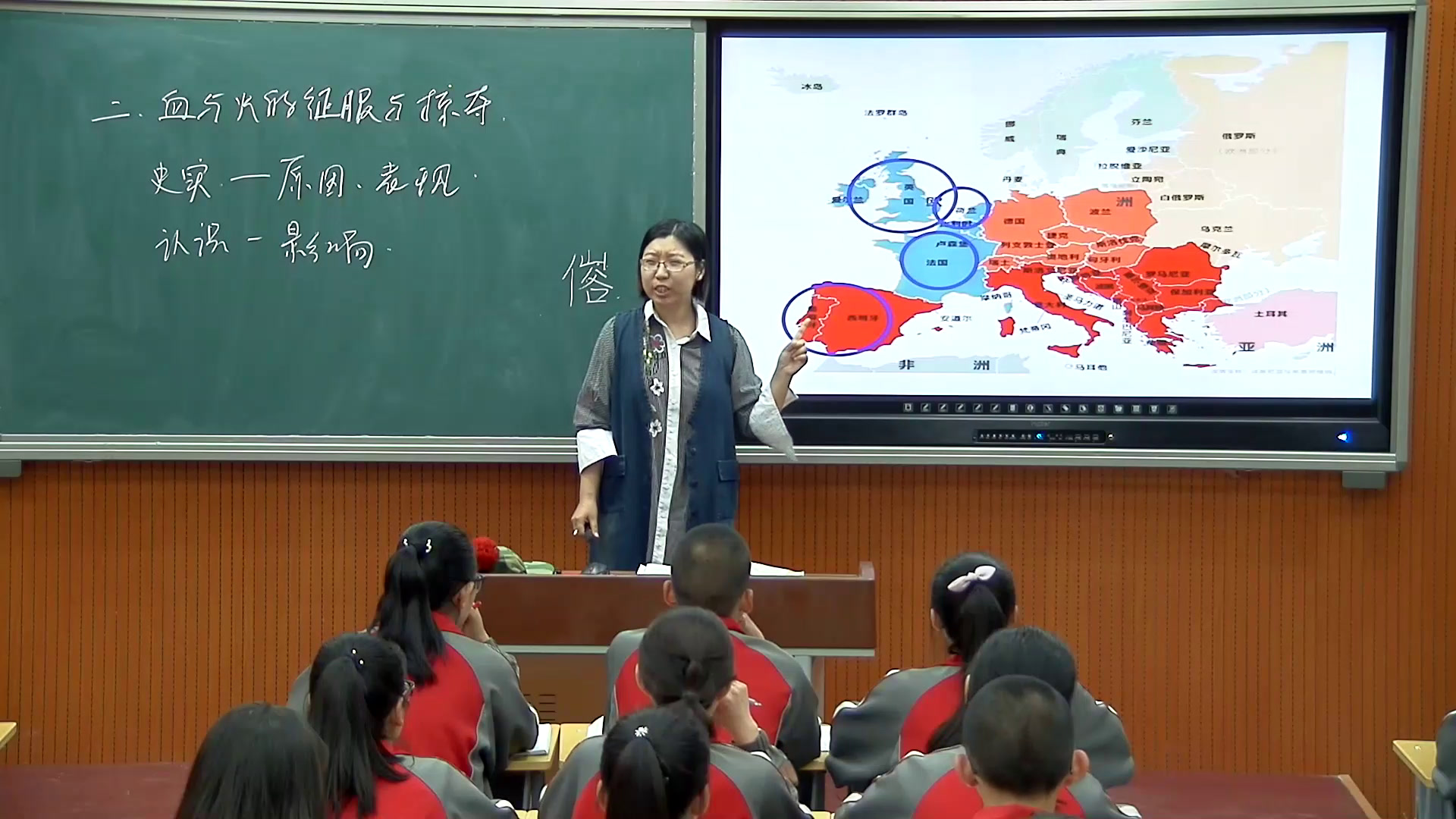 人民版历史必修二《二血与火的征服与掠夺》内蒙马老师-省一等奖