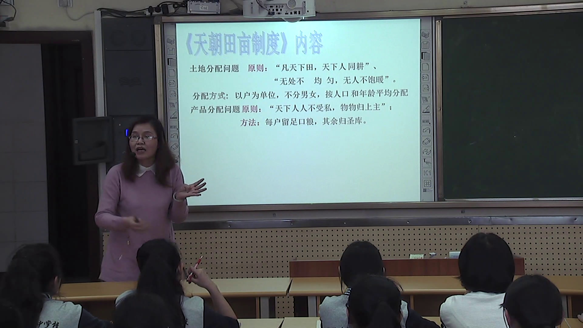 人民版历史必修二《本模块学习档案》四川叶老师-省一等奖