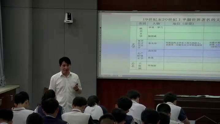 人民版历史必修三《三打破隔离的坚冰》浙江冯老师-全国一等奖