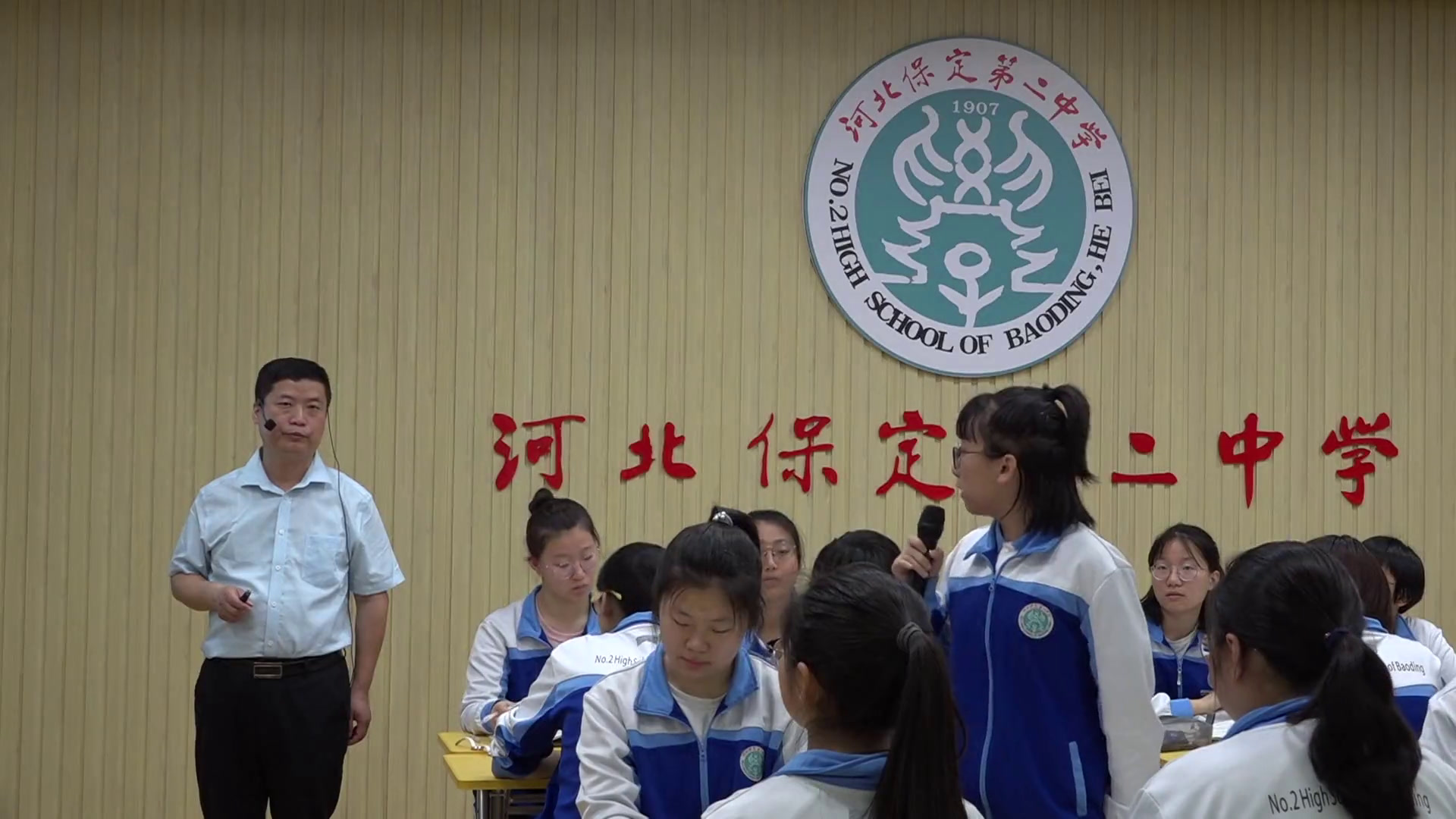 人民版历史必修二《四走向整体的世界》河北李老师-市一等奖