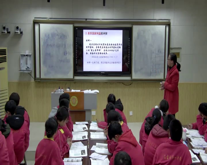 人民版历史必修二《四走向整体的世界》江苏殷老师-市一等奖