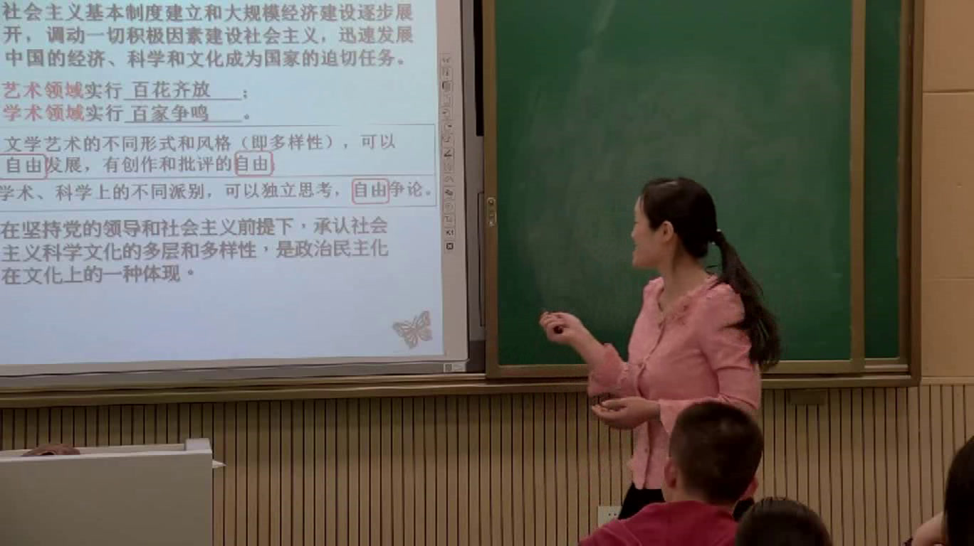 人民版历史必修三《一文化事业的曲折发展》重庆苟老师-全国一等奖