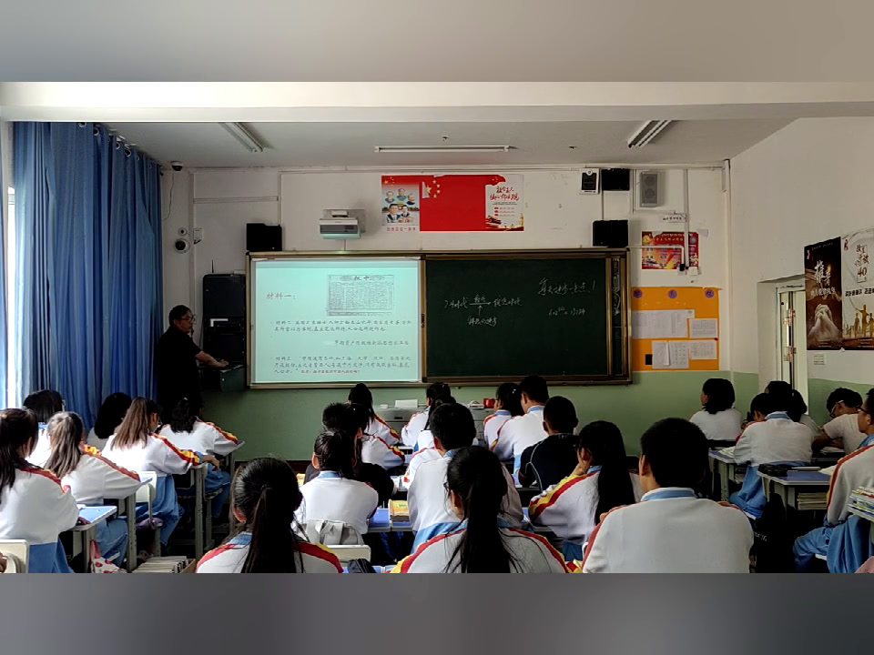 人民版历史必修二《三大众传播媒介的更新》青海梁老师-全国一等奖