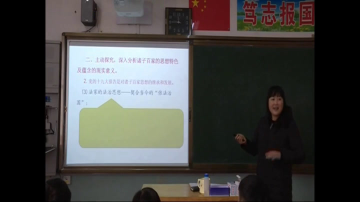 人民版历史必修三《学习与探究之二“三代人眼中的教育”访谈录》青海杨老师-市一等奖