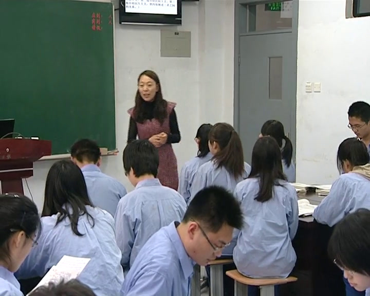 人民版历史必修三《一孙中山的三民主义》河北王老师-省一等奖