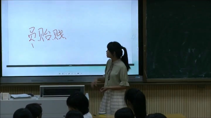 人民版历史必修二《学习与探究一图说中国经济的发展》福建叶老师-全国一等奖