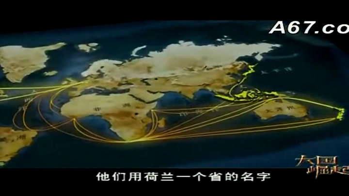 人民版历史必修二《二血与火的征服与掠夺》河北陈老师-全国一等奖