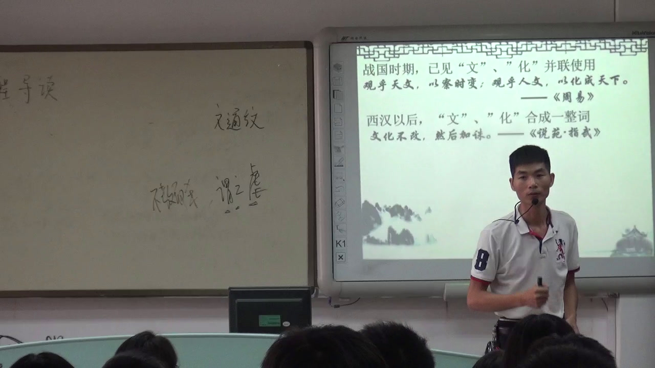 人民版历史必修三《本模块学习档案》广东程老师-市一等奖