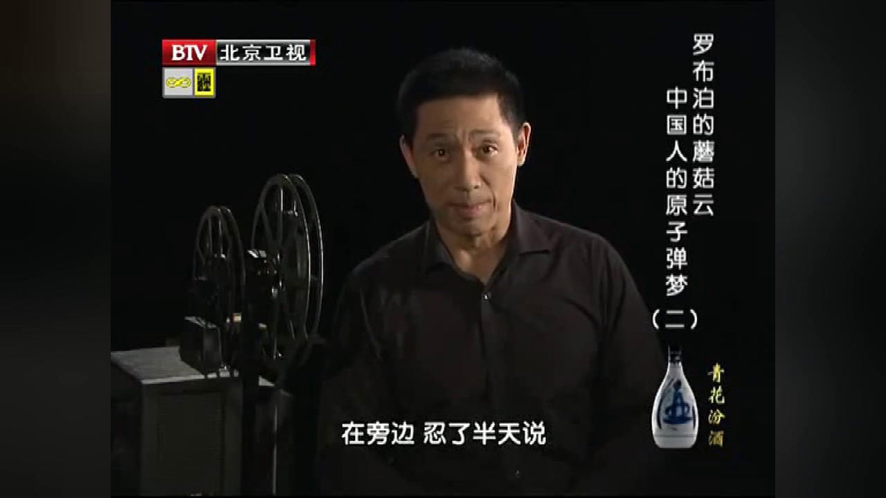 人民版历史必修三《三科学技术的发展与成就》重庆余老师-全国一等奖