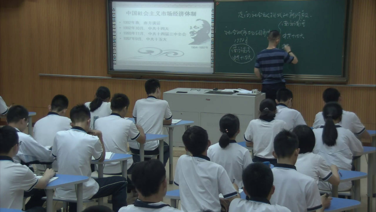 人民版历史必修二《三走向社会主义现代化建设新阶段》浙江张老师-省一等奖