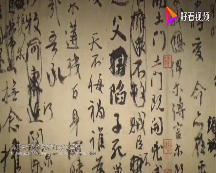 人民版历史必修三《学习与探究之三艺术中的历史》河北李老师-县级优课