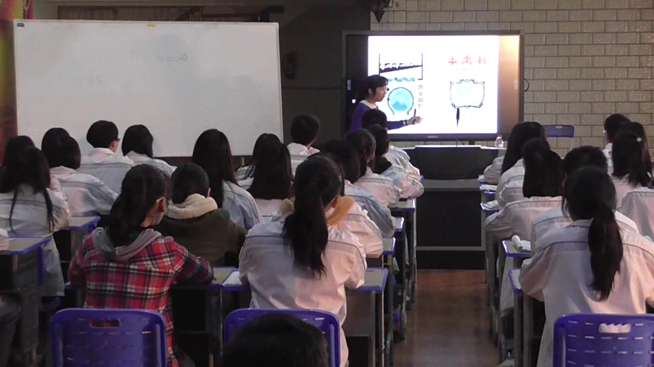 人民版历史必修三《二新文化运动》广西韦老师-省一等奖