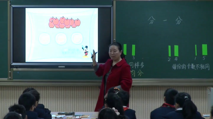 西南师大版数学二下《分一分》河南高老师-县级优课