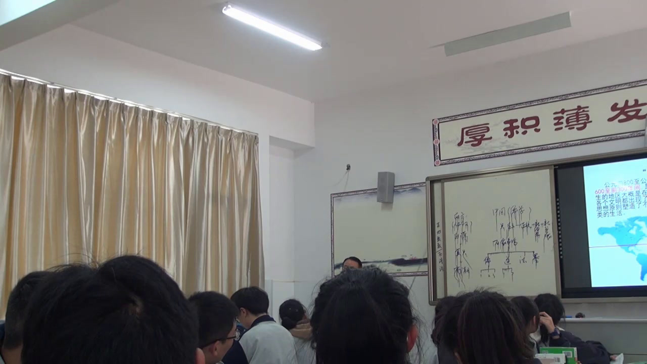 人民版历史必修三《一百家争鸣》江苏穆老师-市一等奖