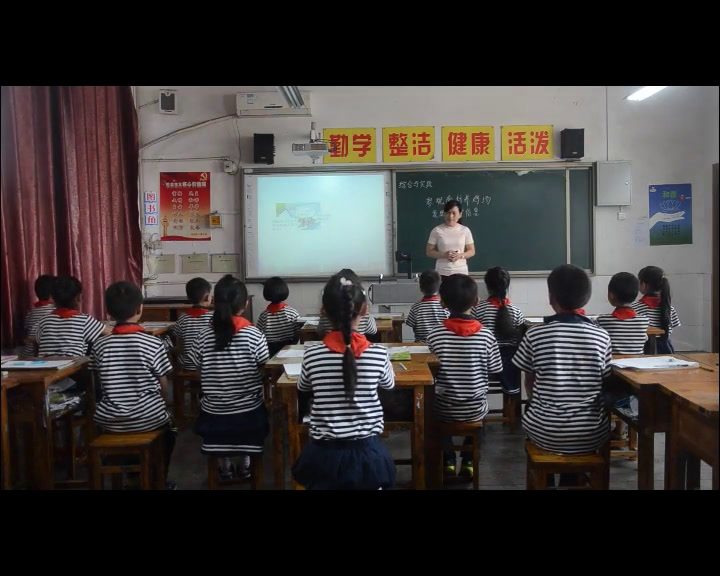 西南师大版数学二下《综合与实践参观南村养鸡场》重庆朱老师-县级优课