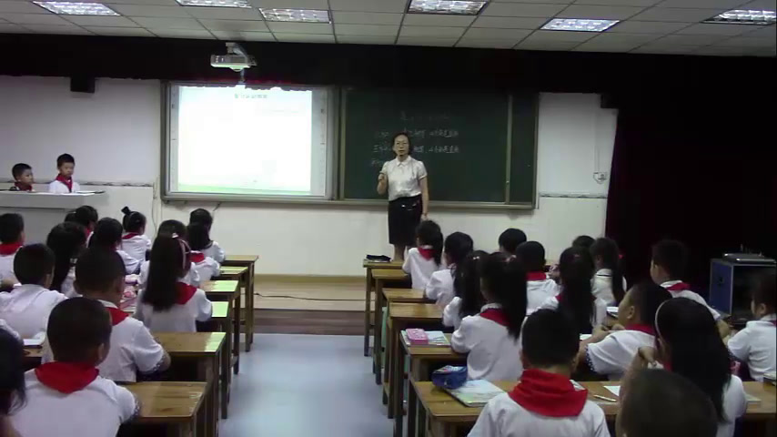 西南师大版数学二下《认识图形》重庆张老师-县级优课