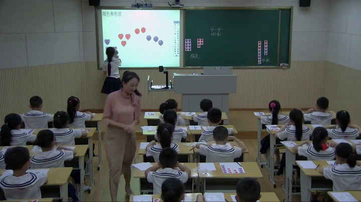 西南师大版数学二下《分一分》四川陈老师-省一等奖